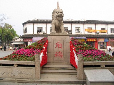 ​走进神州水乡第一镇——甪直