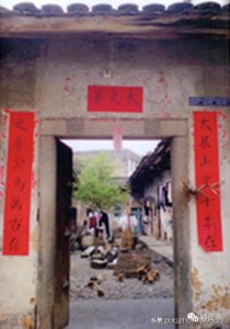 ​丰顺县府第——太史第(郑家兰故居)