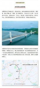 ​线路图上新！长三角地区这些高铁计划今年开通 →