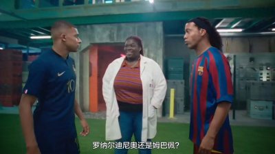 ​世界杯经典广告盘点