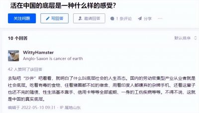 ​46万厂弟厂妹，躺平在“沙井吧”