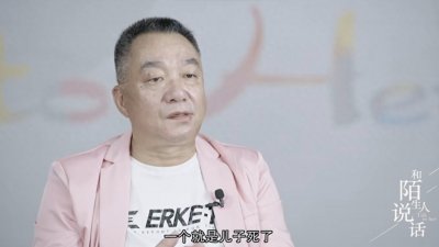 ​去世7年了，回看乔任梁父母如今现状，才明白他为何会选择自杀