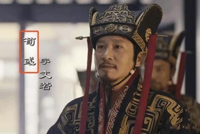 ​荀彧和荀攸，同为曹操谋士，可二人命运为何不同？