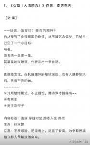 ​6本商战文｜要死要活，死去活来，非死即活……