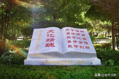 ​喜报：临洮中学2024年高考双一流以上院校录取情况