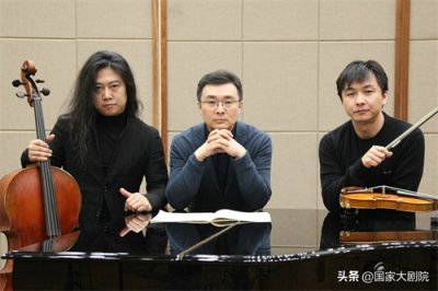 ​聆听钢琴三重奏