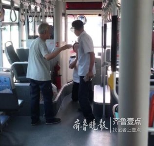 ​网曝济南一公交司机向乘客下跪道歉，公交公司回应