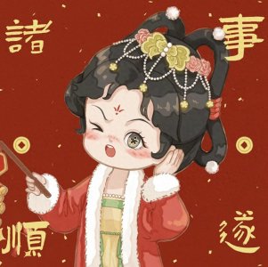 ​2024超喜庆可爱新年头像，今年，明年，余年，碎碎念念伴平安