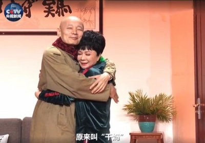 ​葛优坦言首登春晚很紧张 “妈妈儿子”梗是后修改