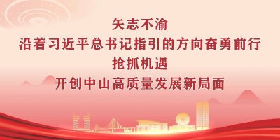 ​2021年度全市公众生态环境满意度调查东凤镇位列第一丨东凤一周