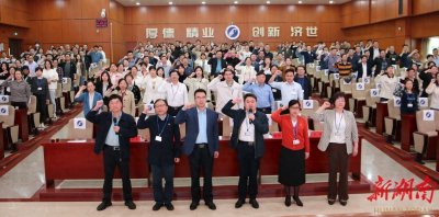 ​跃上葱茏再攀峰——湘潭市第一人民医院顺利通过“三甲”复评侧记