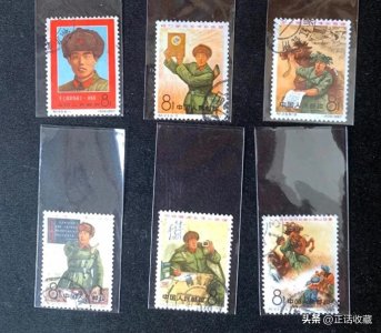 ​这些老版纪念邮票价值非常高