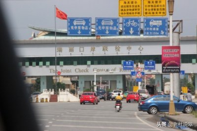 ​著名的翡翠市场之云南瑞丽