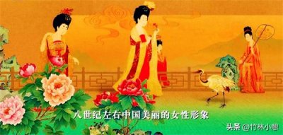 ​柔美婉约的唐朝仕女，流传千古的美丽