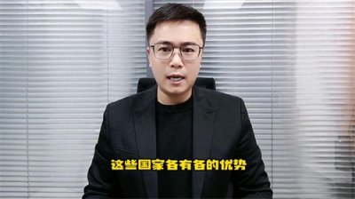 ​#杨老师聊出国打工主流国家建议#