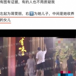 ​马思纯要结婚了？对象是“渣男”张曼乐，惊得小姨蒋雯丽连忙回国