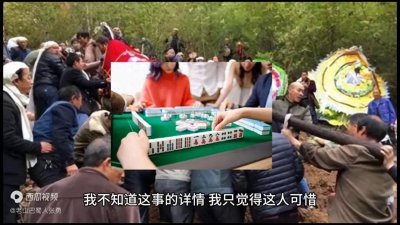​男子吃饭喝酒打麻将熬夜伸个懒腰倒地不治身亡可惜 图视只为演示