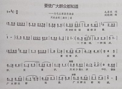 ​简述从汝州走出的河南曲剧