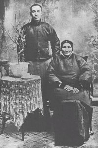 ​蒋介石母亲王采玉的身世之谜