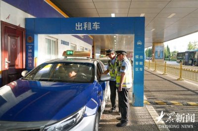 ​出租车投诉量大降48%！济南探索出租车行业治理“枫桥经验”新路径