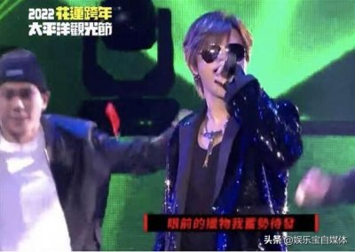 ​罗志祥边跳舞边喷泪！看到粉丝尖叫，哭了：原来还有人在等着我