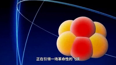 ​量子科技：科技界的革命性飞跃！