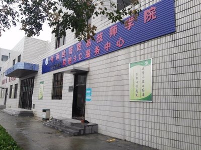​位于新乡的三所技师学院