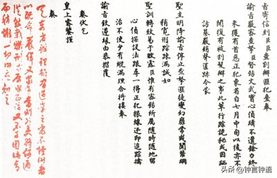 ​1768年的“叫魂”大恐慌，当下仍值得人们反思与警醒