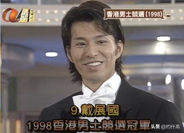 香港国际选美大赛(帅哥云集的香港)(10)