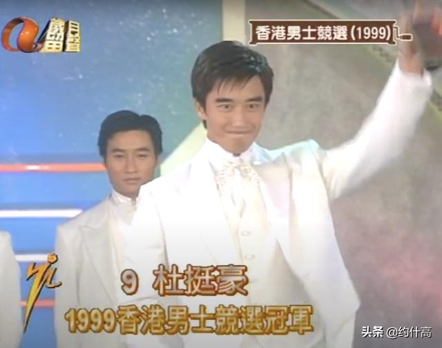 香港国际选美大赛(帅哥云集的香港)(15)