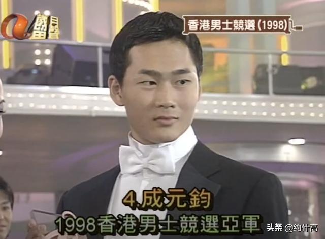 香港国际选美大赛(帅哥云集的香港)(11)