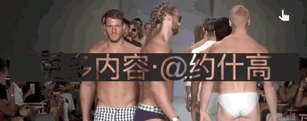 香港国际选美大赛(帅哥云集的香港)(1)