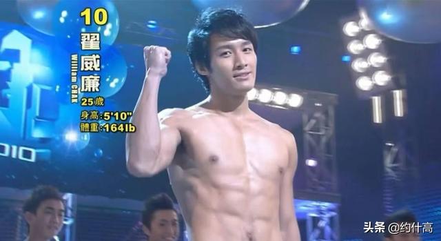 香港国际选美大赛(帅哥云集的香港)(51)