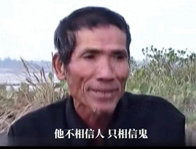 ​荒岛孤影：一位老人的执念与抗争