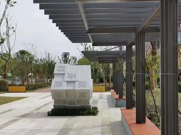 上海闵行区新建的公园（闵行区新增这3处24小时开放的绿地）(8)