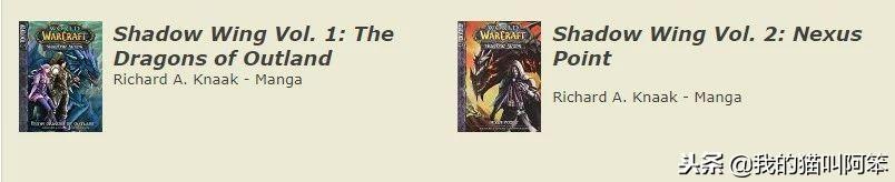 魔兽小说顺序是什么_书籍漫画短篇故事发生的时间顺序排列