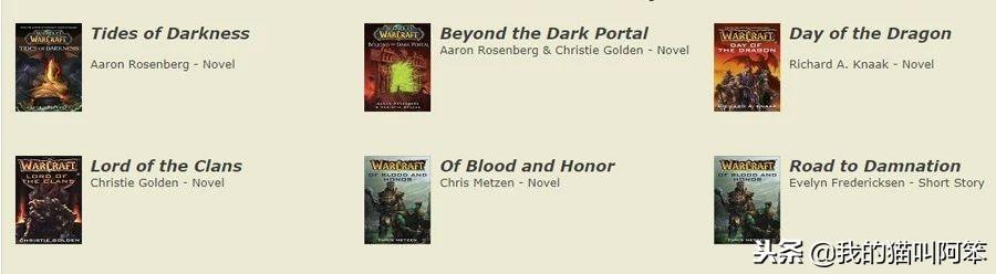 魔兽小说顺序是什么_书籍漫画短篇故事发生的时间顺序排列