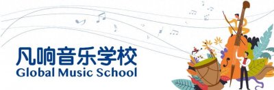 ​短暂而辉煌的一生——肖邦「艺术家第一期」