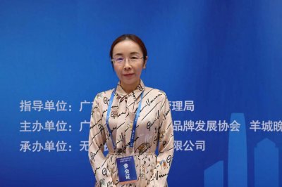 ​专访完美公司赵建红：对直销行业的未来充满信心