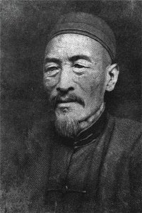 ​徐寿 | 晚清第一理工男