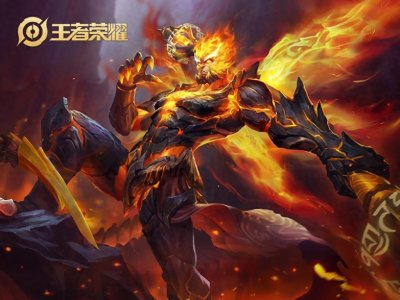 ​燃烧的王者之魂 ——《王者荣耀》孙悟空“地狱火”皮肤深度解析