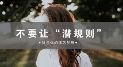 ​传媒大学“戏痴”李斯达诱骗女校友拍戏，图谋不轨将其杀害出租屋