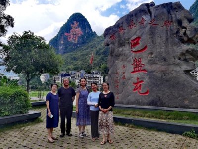 ​打卡世界长寿之乡巴马长寿村