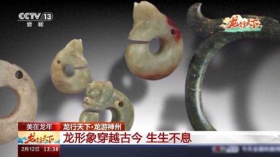 ​一头双身、盘曲如蛇，龙的雏形长啥样？一文带你领略龙形象的古今