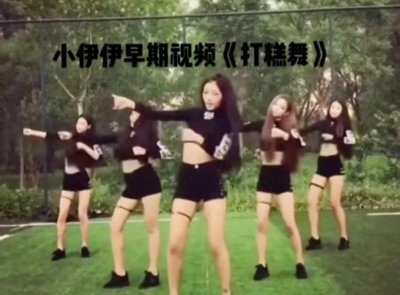 ​社会摇祖师奶，靠摇花手摇出了40亿