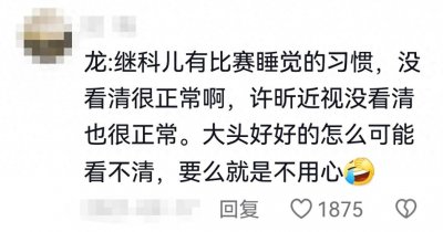 ​哈哈哈，中国乒乓混双手势，有人秒懂，有人被嫌弃！