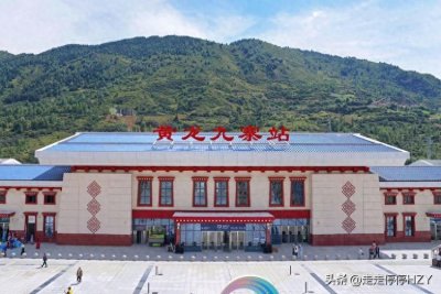 ​成都乘坐高铁去九寨沟，如何换乘到九寨沟景区？详细换乘攻略来了