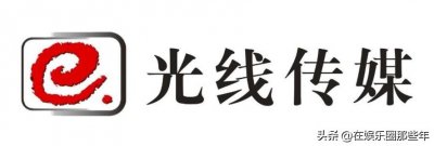 ​光线传媒艺人终于迎来“春天”，成功捧红丁禹兮、任敏等