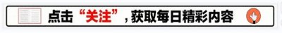 ​蔡振华背后的神秘女人：极少露面，比林志玲还美，婚后租15平黑屋