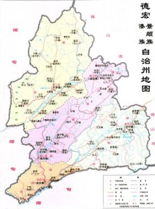​划分为五个地区的德宏